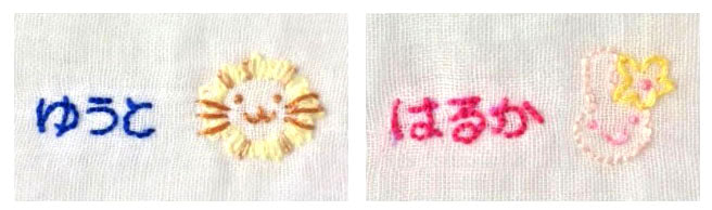 ピージーガーゼ｜有料オプション ワンポイント刺繍 – PG GAUZE