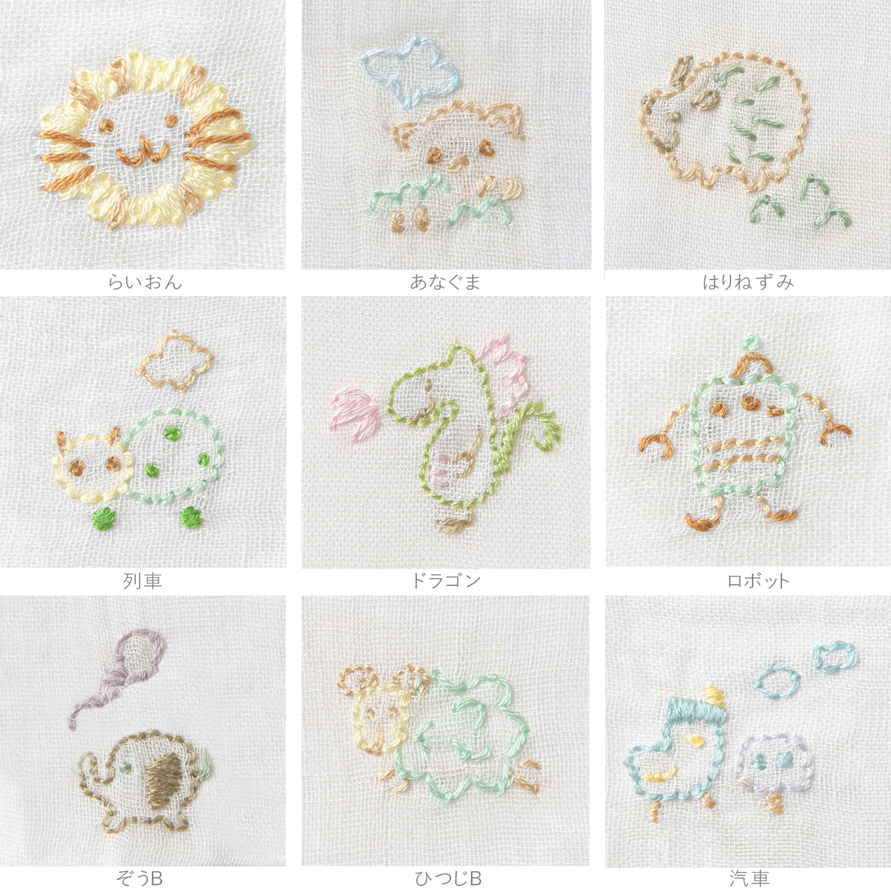 ピージーガーゼ｜有料オプション ワンポイント刺繍 – PG GAUZE
