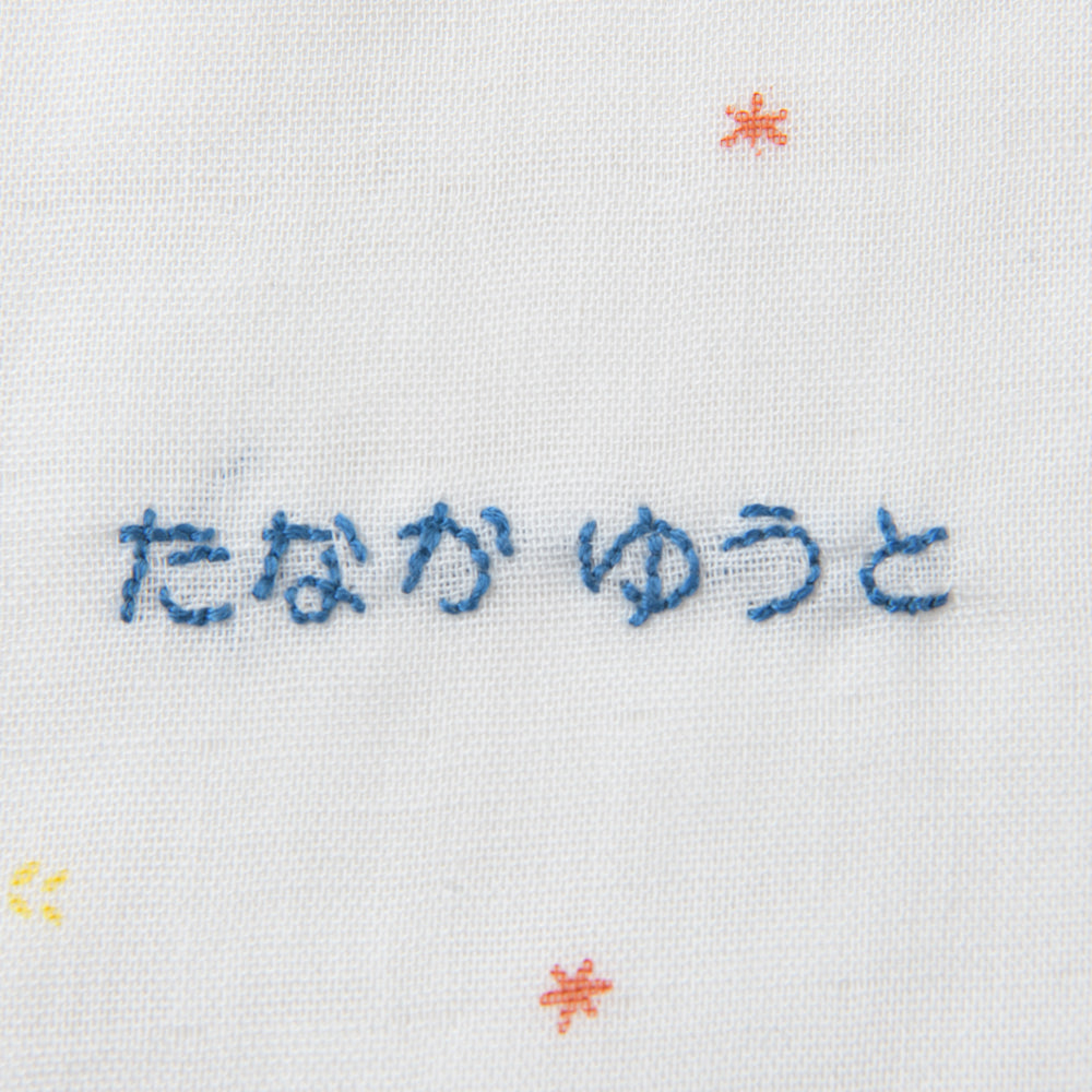 有料オプション<br>お名前刺繍　お名前・糸色<br>※別途「有料オプション文字数」画面より文字数をカートへ追加してください